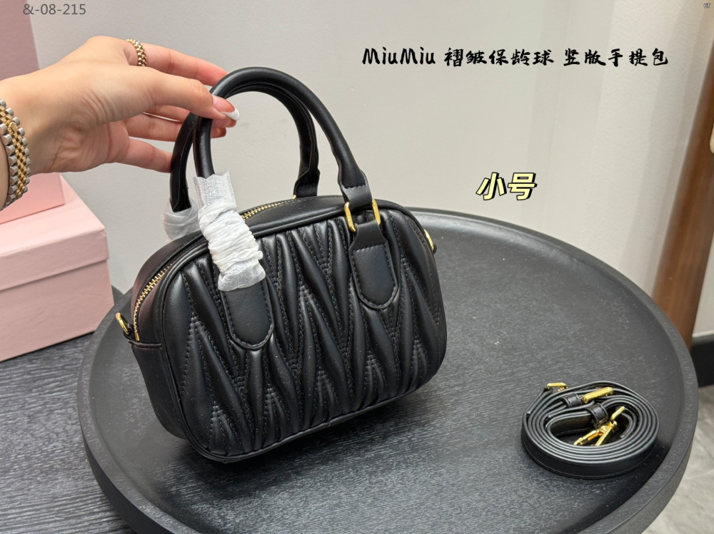 MiuMiu Arcadie Matelasse
