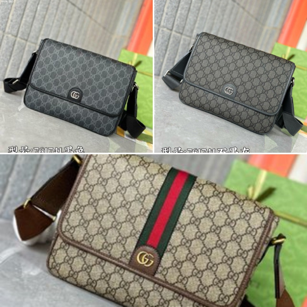 Gucci Ophidia