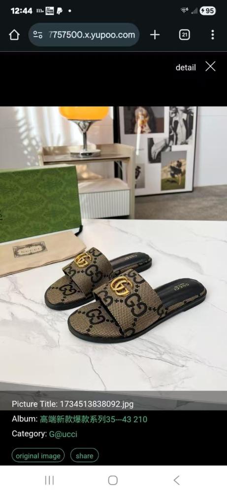 Four shoes