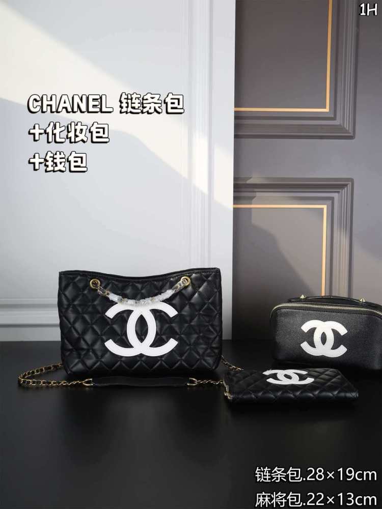 Chanel black bag set