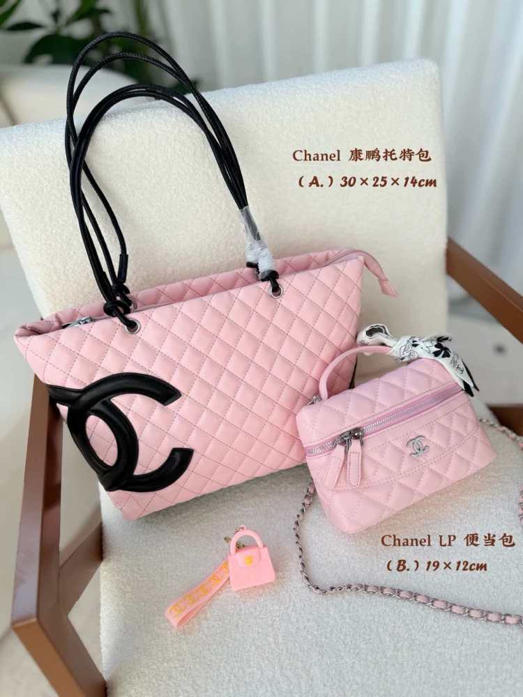 Chanel pink kangpeng bag set