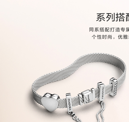 pandora reflexions mesh bracelet collection