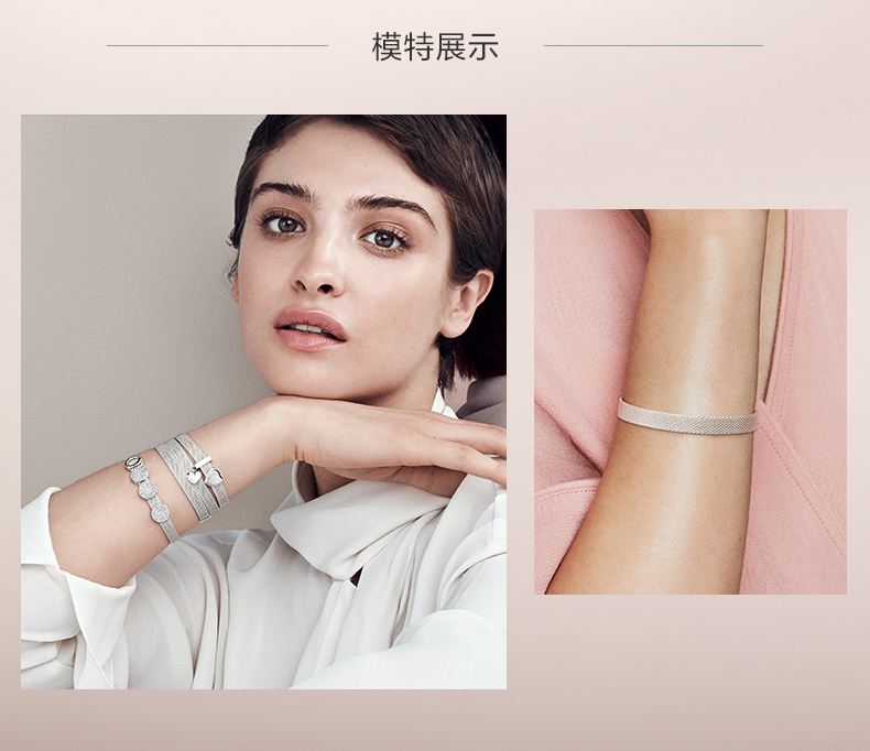 pandora reflexions mesh bracelet collection