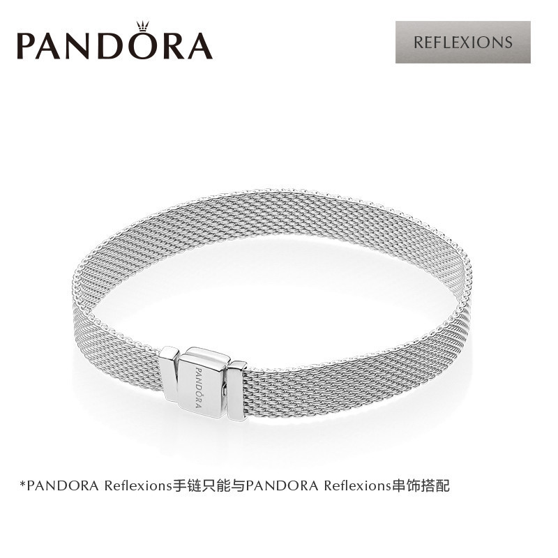 pandora reflexions mesh bracelet collection