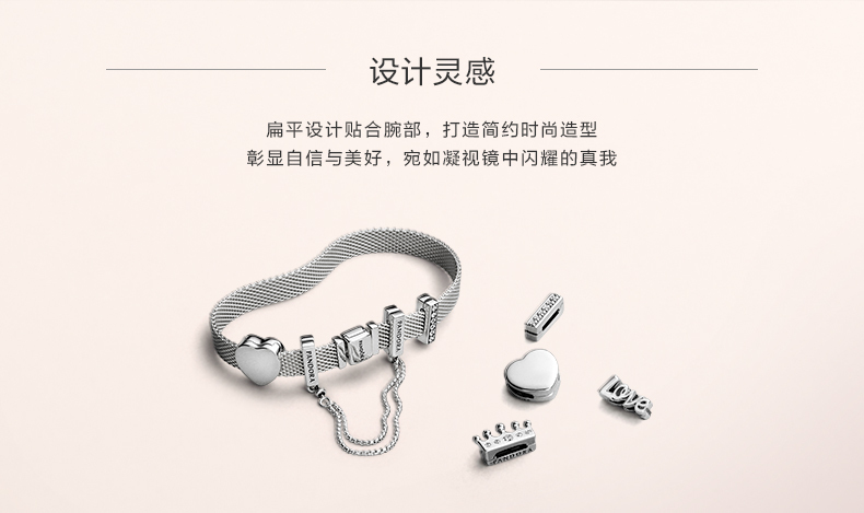 pandora reflexions mesh bracelet collection