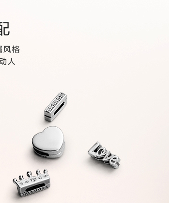 pandora reflexions mesh bracelet collection
