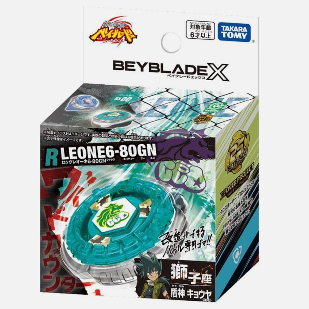 TAKARA TOMY Beyblade X Booster Rock Leone 6-80GN BX-00 / BXG-20
