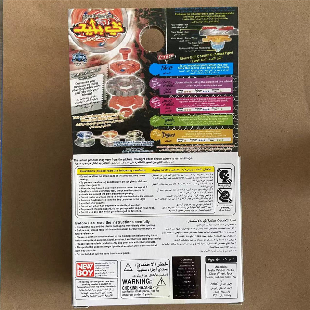 Takara Tomy Beyblade BB-40 Booster Dark Bull H145SD
