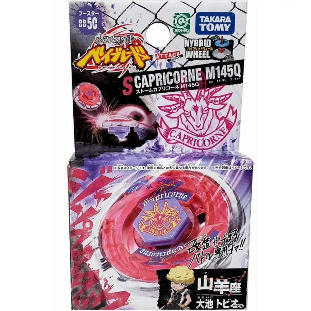 Takara Tomy Beyblade BB-50 Booster Storm Capricorne M145Q