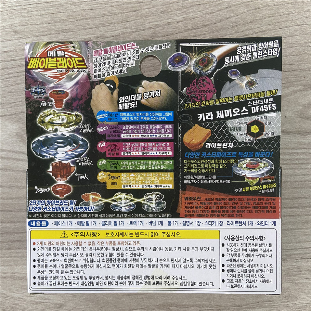 Takara Tomy Beybladev BB56 Killer Gemios DF145FS