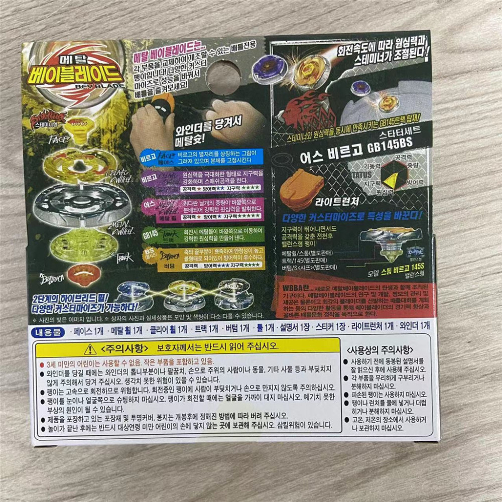 Takara Tomy Beyblade BB60 Mirage / Earth Virgo GB145BS