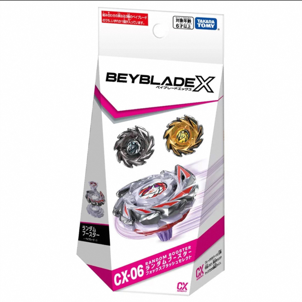 TAKARA TOMY Beyblade X Random Booster Select Fox Brush CX-06 FULL SET (3pcs)