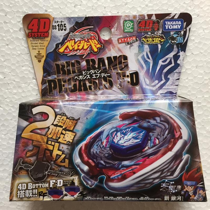 Takara Tomy Beyblade BB-105 Starter Big Bang Pegasis F:D Cosmic Pegasus