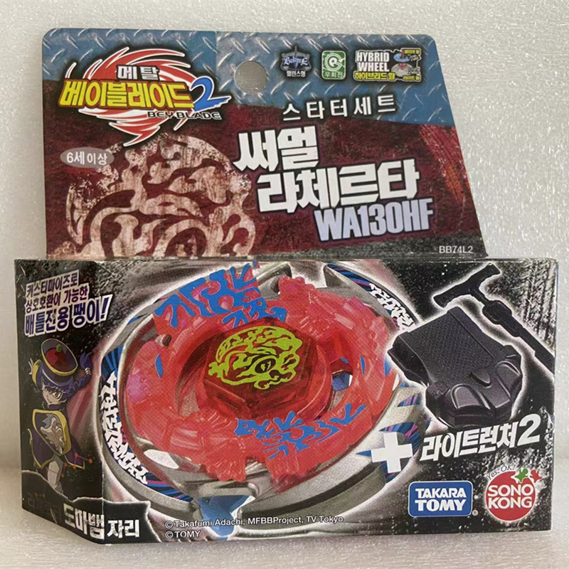 Takara Tomy Beyblade BB-74 Booster Thermal Lacerta WA130HF with BeyLauncher