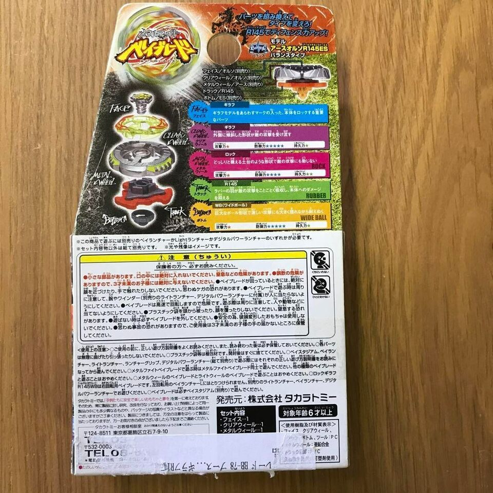 Takara Tomy Beyblade BB-78 Rock Giraffe / Zurafa R145WB