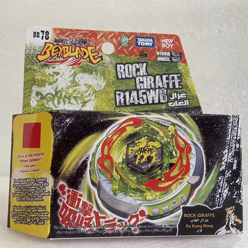 Takara Tomy Beyblade BB-78 Starter Set Rock Giraffe / Zurafa R145WB