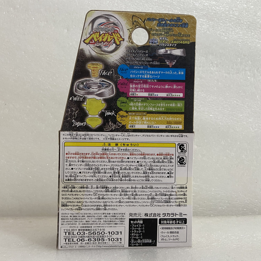 Takara Tomy Beyblade BB-83 Booster Pisces DF145BS