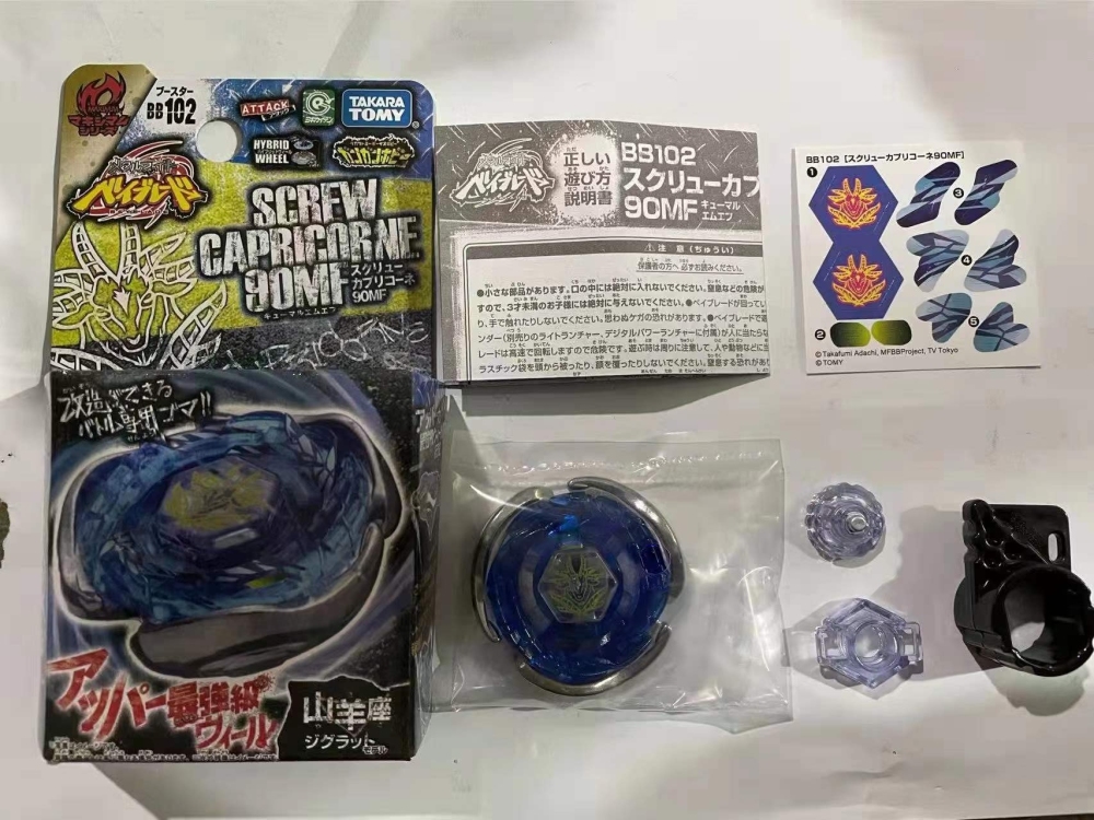 Takara Tomy Beyblade BB102 Booster Screw Capricorne 90MF