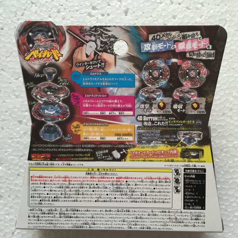 Takara Tomy Beyblade BB108 Starter L-Drago Destroy F:S