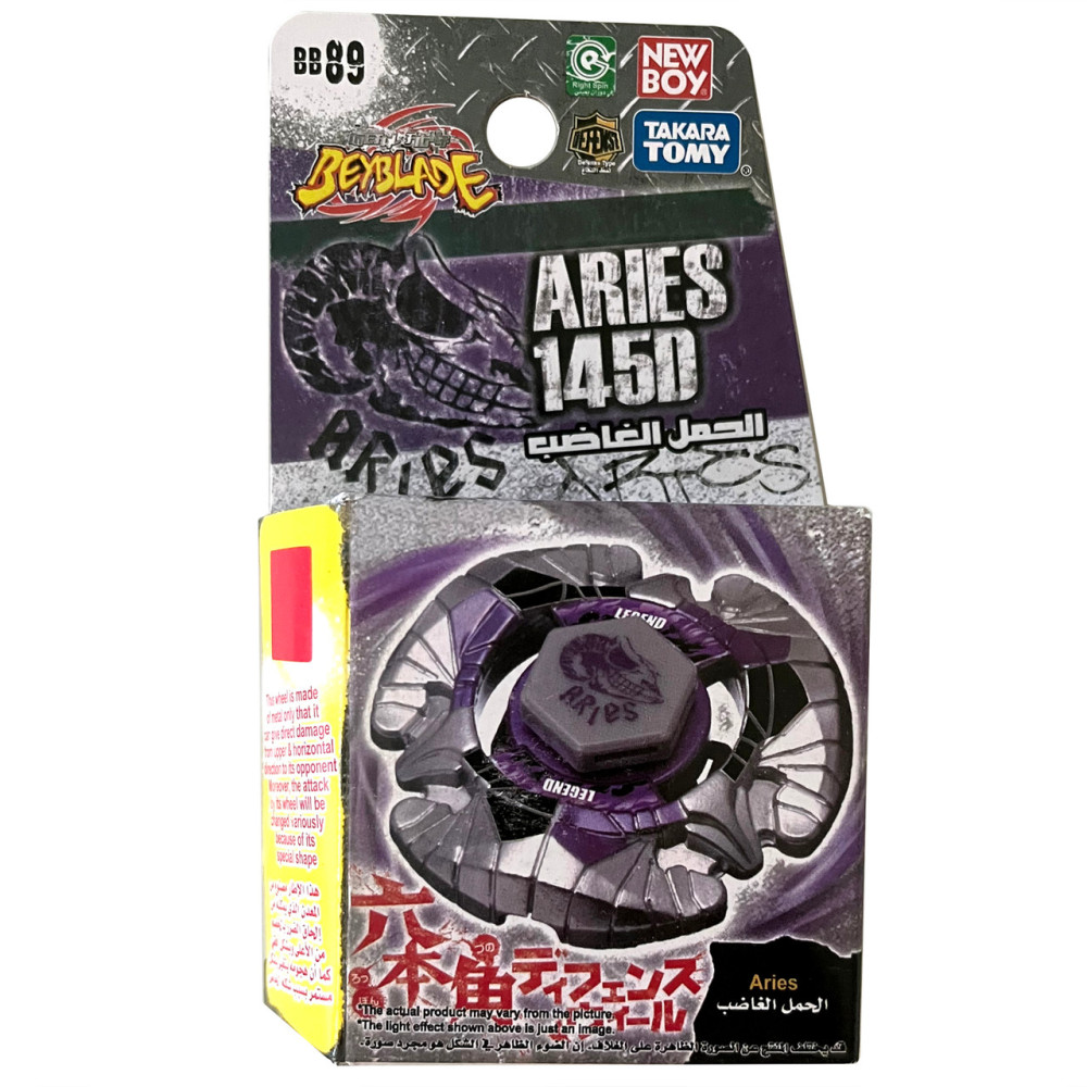 takara tomy beyblade BB89 Booster Aries 145D