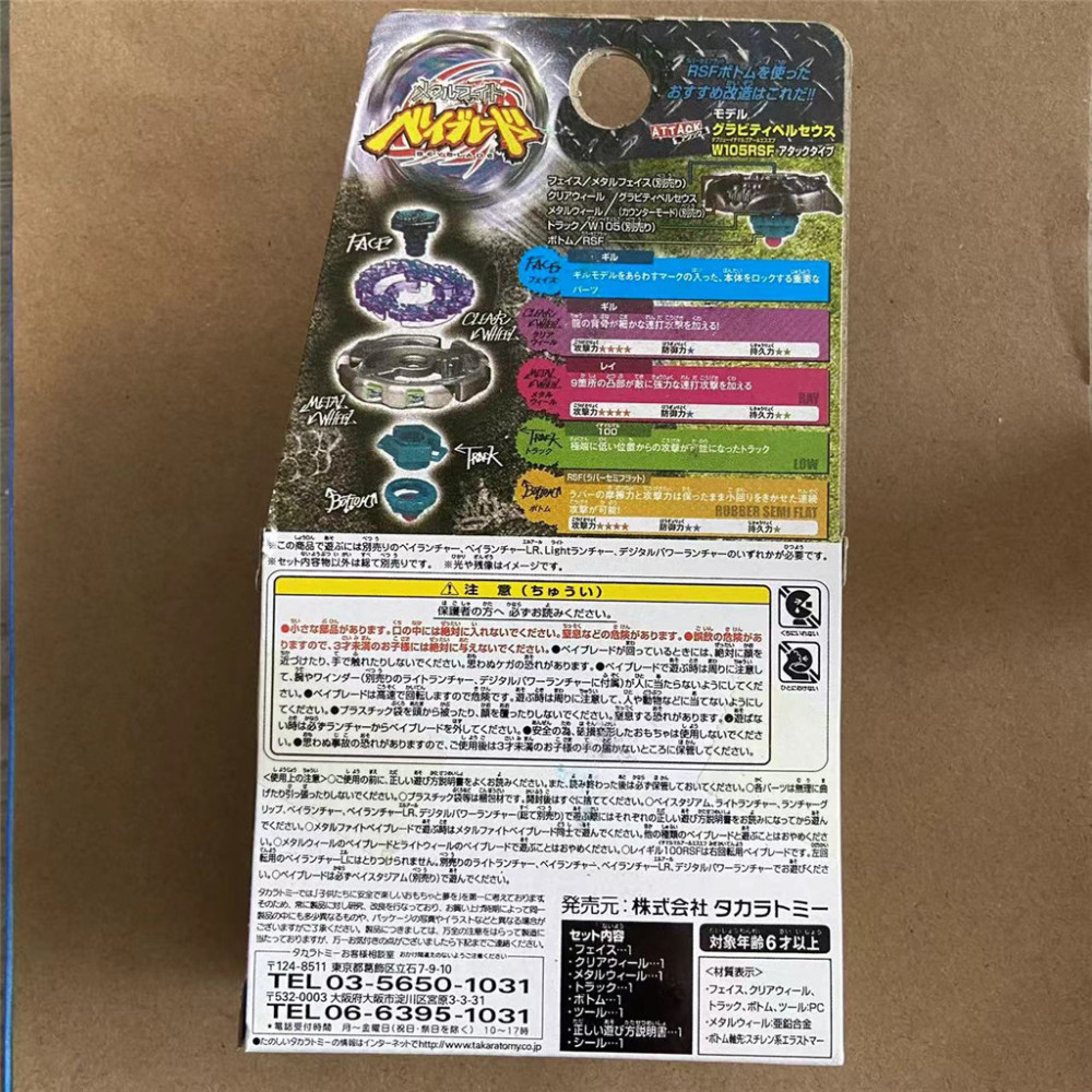 Takara Tomy Beyblade BB91 Booster Ray Gil 100RSF
