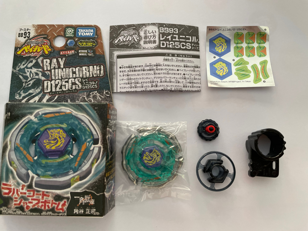 Takara Tomy Beyblade BB93 Booster Ray Unicorno D125CS