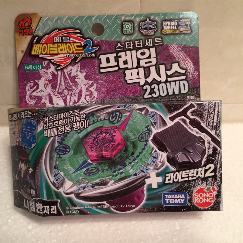Takara Tomy Beyblade BB95 Flame Byxis 230WD