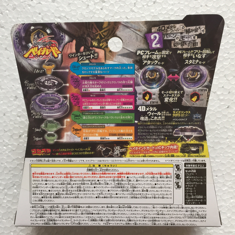 Takara Tomy Beyblade BB113 Starter Scythe Kronos T125EDS