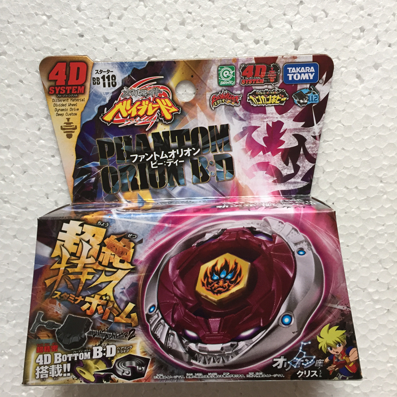 Takara Tomy Beyblade BB118 Starter Phantom Orion B:D