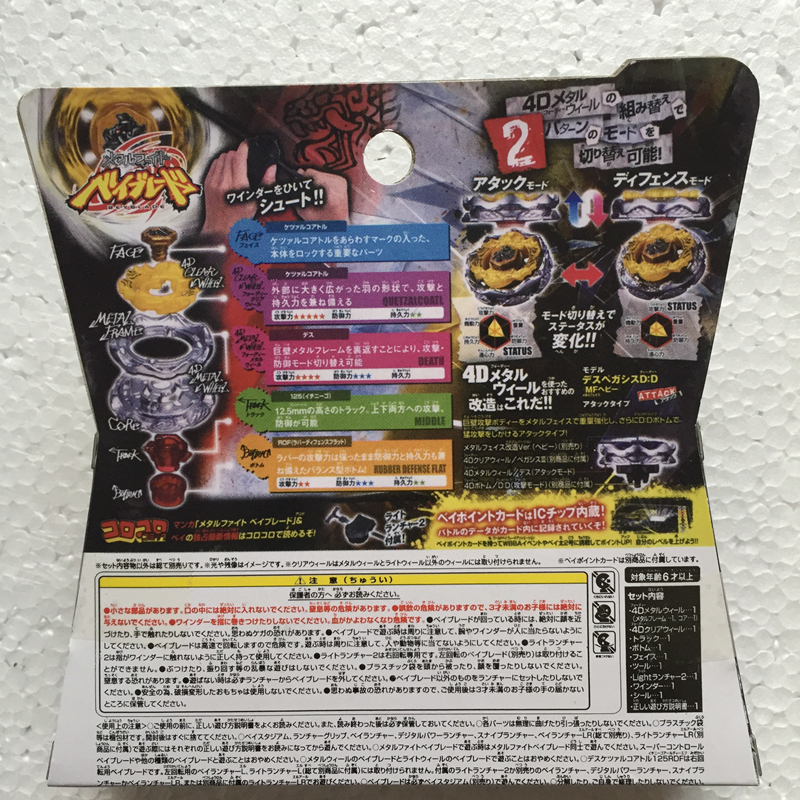 Takara Tomy Beyblade BB119 Starter Death Quetzalcoatl 125RDF