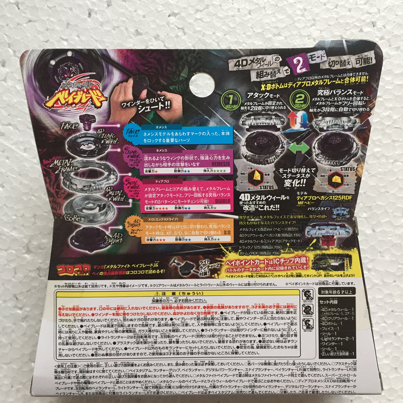 Takara Tomy Beyblade BB122 Starter Diablo Nemesis X:D