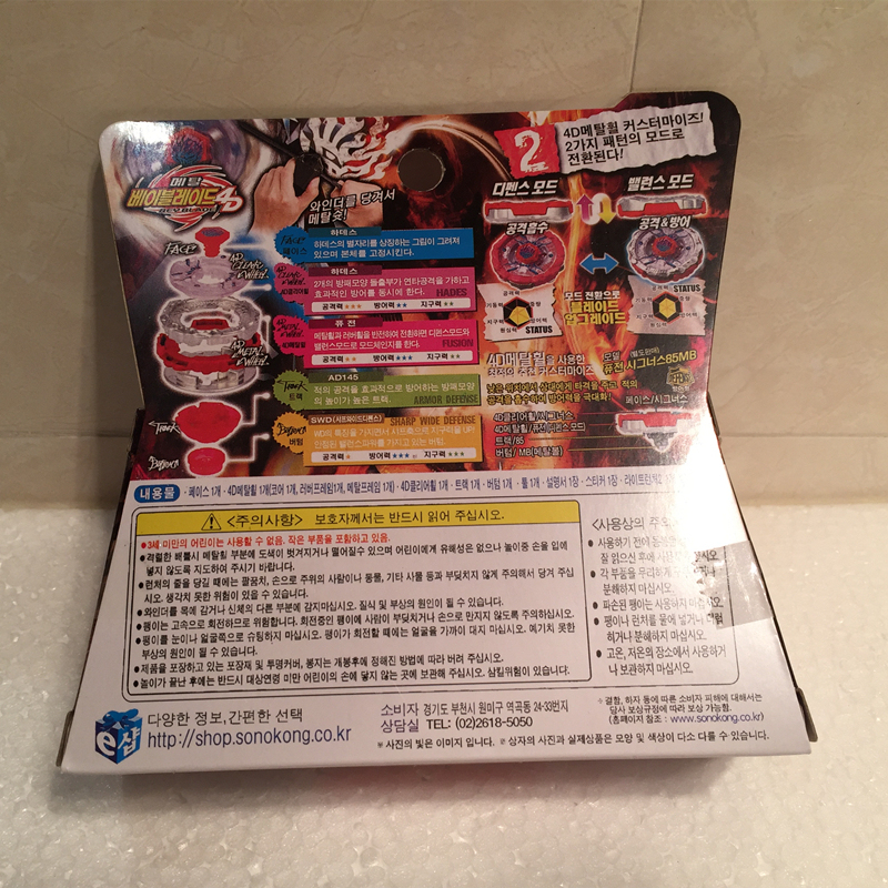 Takara Tomy Beyblade BB123 Random Booster Vol.9 Fusion Hades