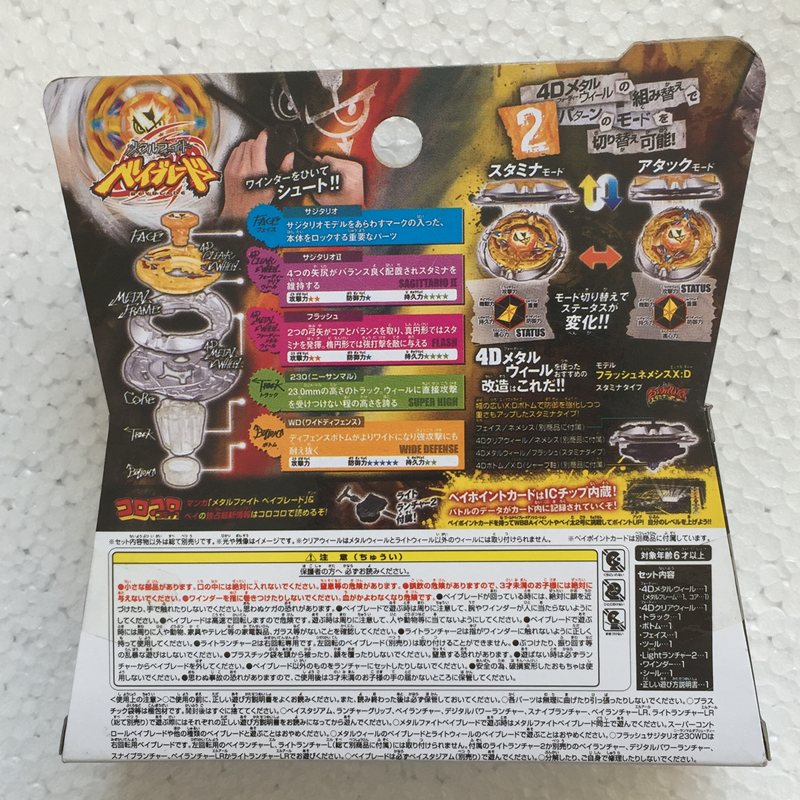 Takara Tomy Beyblade BB126 Starter Flash Sagittario 230WD