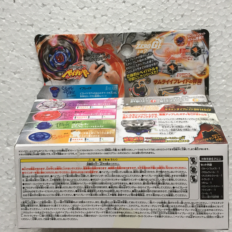Takara Tomy Beyblade BBG01 Starter Samurai Ifraid W145CF