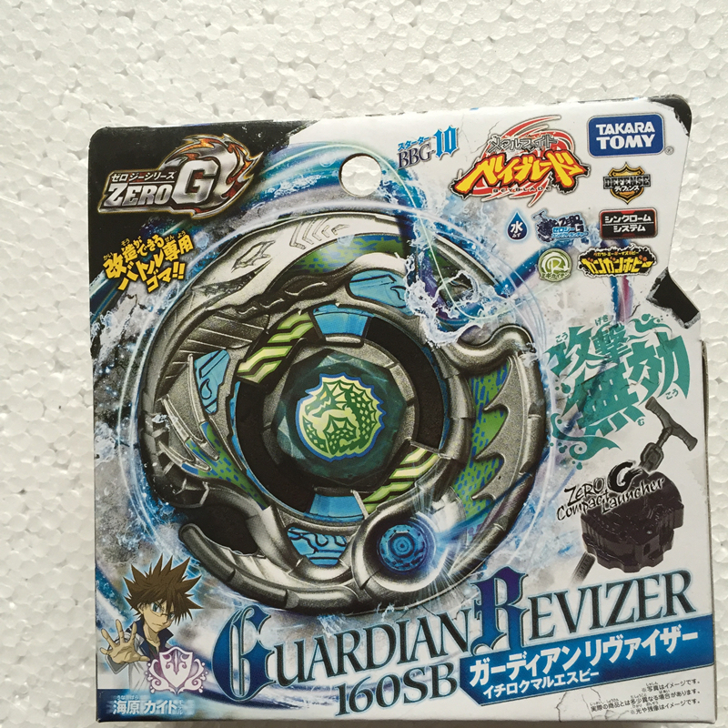 Takara Tomy Beyblade BBG10 Starter Guardian Revizer 160SB