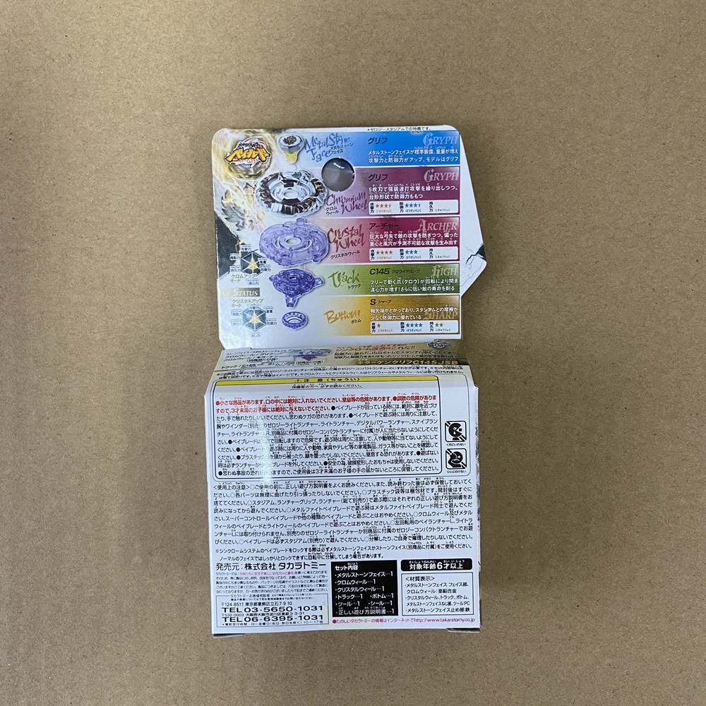 Takara Tomy Beyblade BBG12 Synchrom Booster Archer Gryph C145S