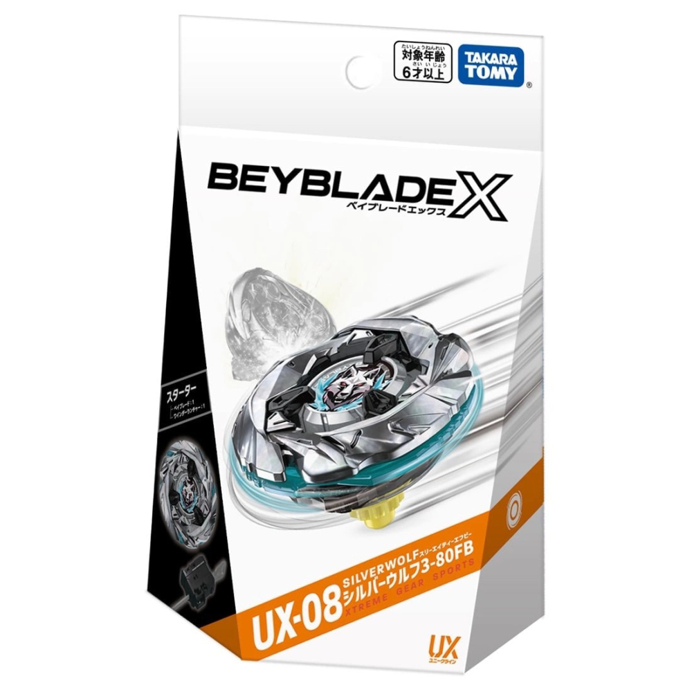 Takara Tomy Beyblade X UX-08 Silver Wolf 3-80FB Starter