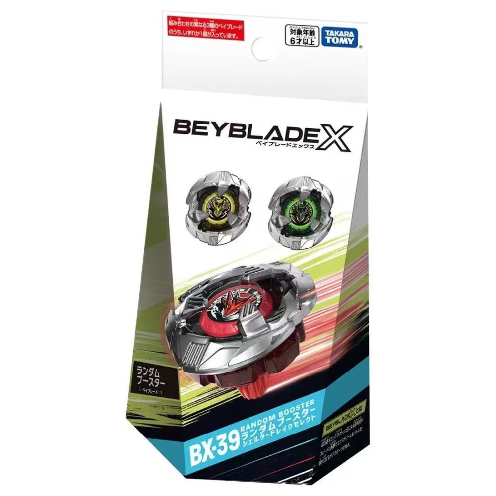 TAKARA TOMY Beyblade X BX-39 01 Booster Shelter Drake 7-80GP (Prize)