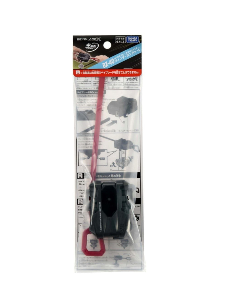 TAKARA TOMY Beyblade X  BX-40 Winder Launcher L (Left Spin)