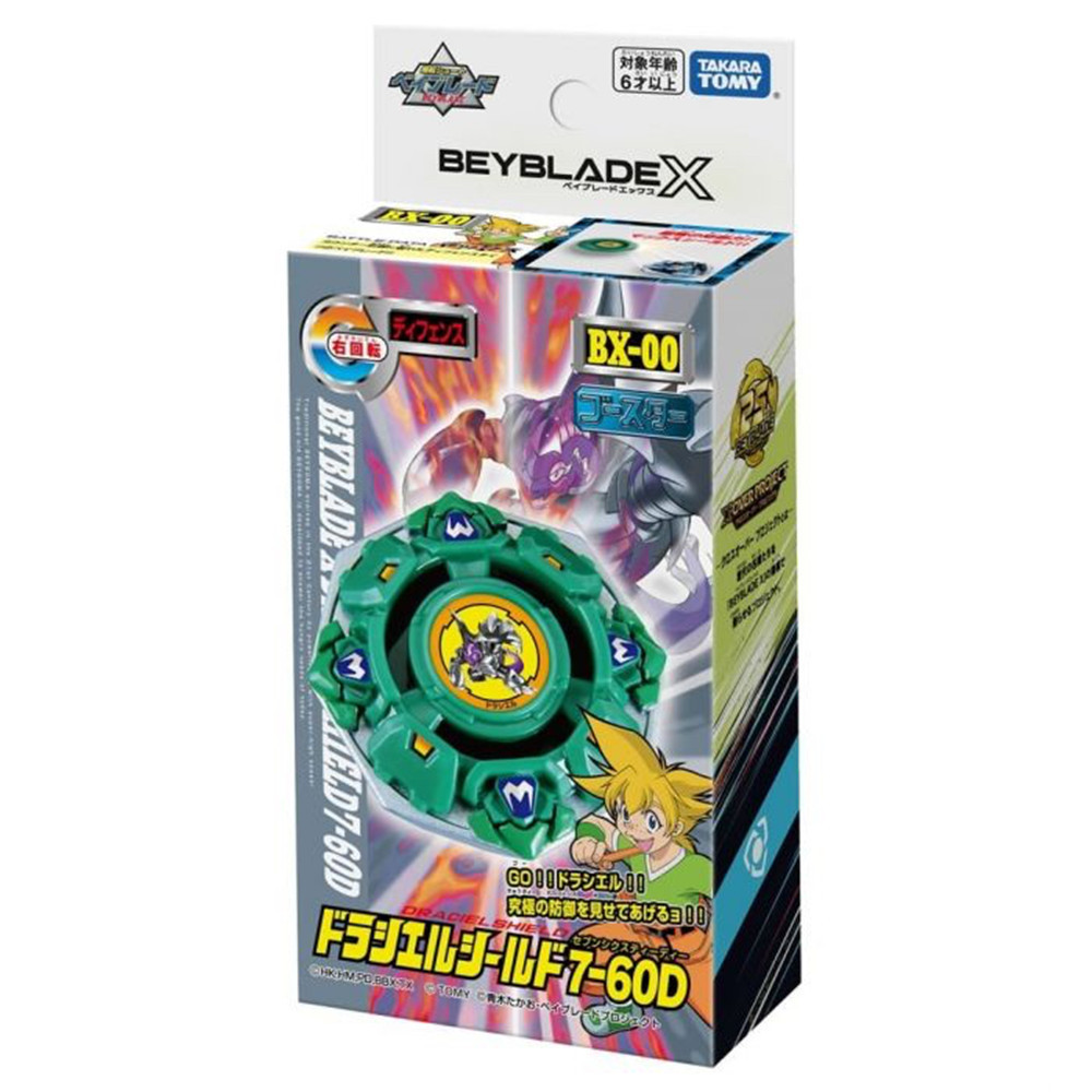 Takara Tomy Beyblade X BX-00 BXG-11 Booster Draciel Shield 7-60D