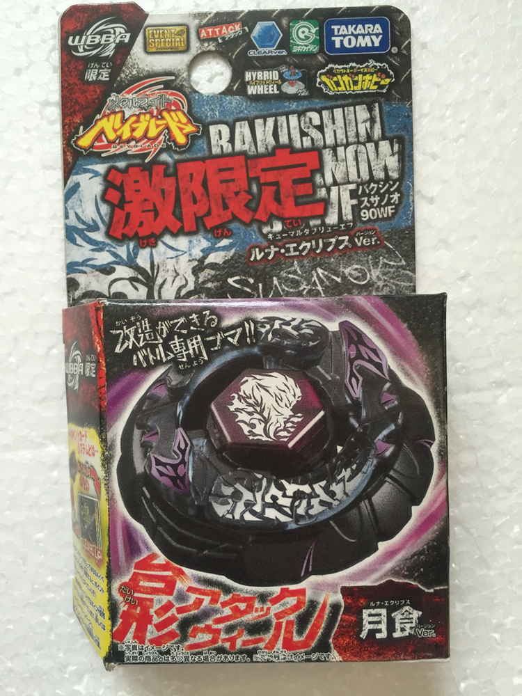 Takara Tomy Beyblade Bakushin Susanow / Susanoo 90WF, Black Lunar Eclipse Version WBBA Version