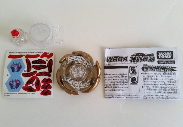 Takara tomy Galaxy Pegasis / Pegasus W105R²F Bronze 3rd Prize G1 Champion WBBA Beyblade