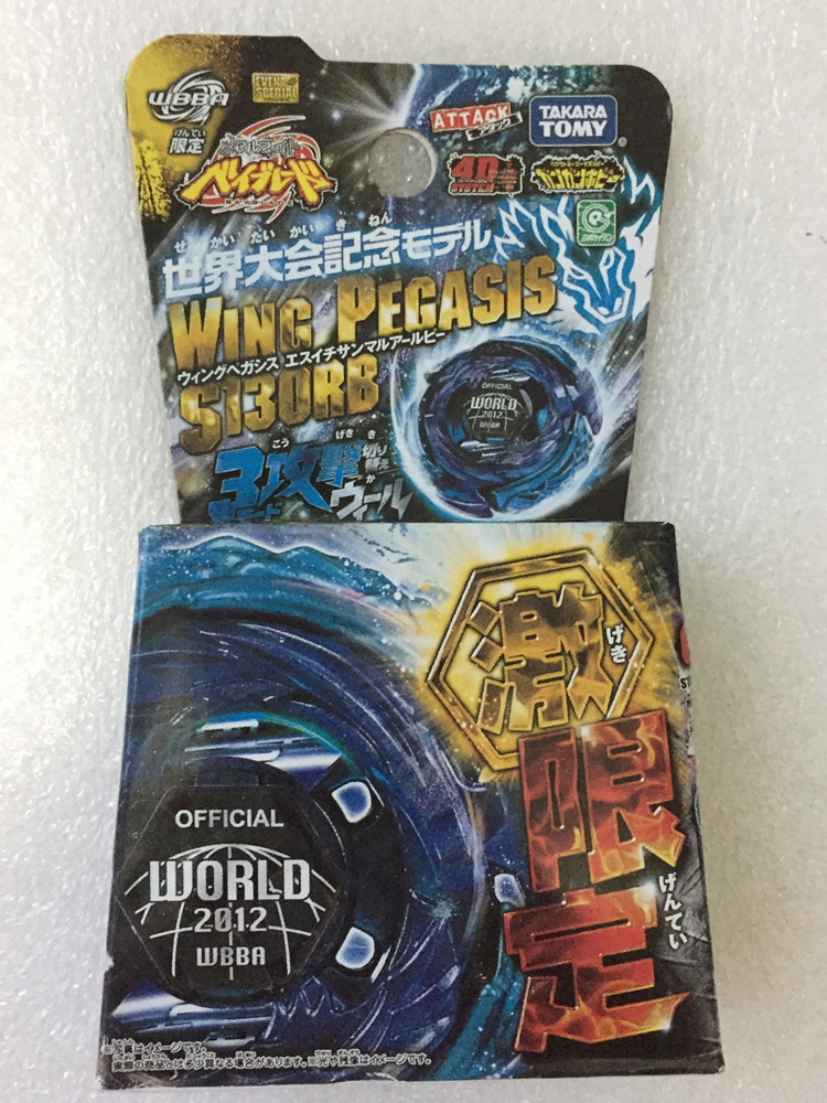 Takara Tomy Metal Fight Beyblade BB30 Rock Leone BB35 Flame Sagittario BB40 Dark Bull BB48 Flame Libra BB50 BB55 BB56 BB72 BB74 BB78 BB83 BB89 BB91 BB93 BB95 BB102 BBP01 Vulcan Horuseus Bakushin Susanow Fang Leone BB65 Rock Escolpio