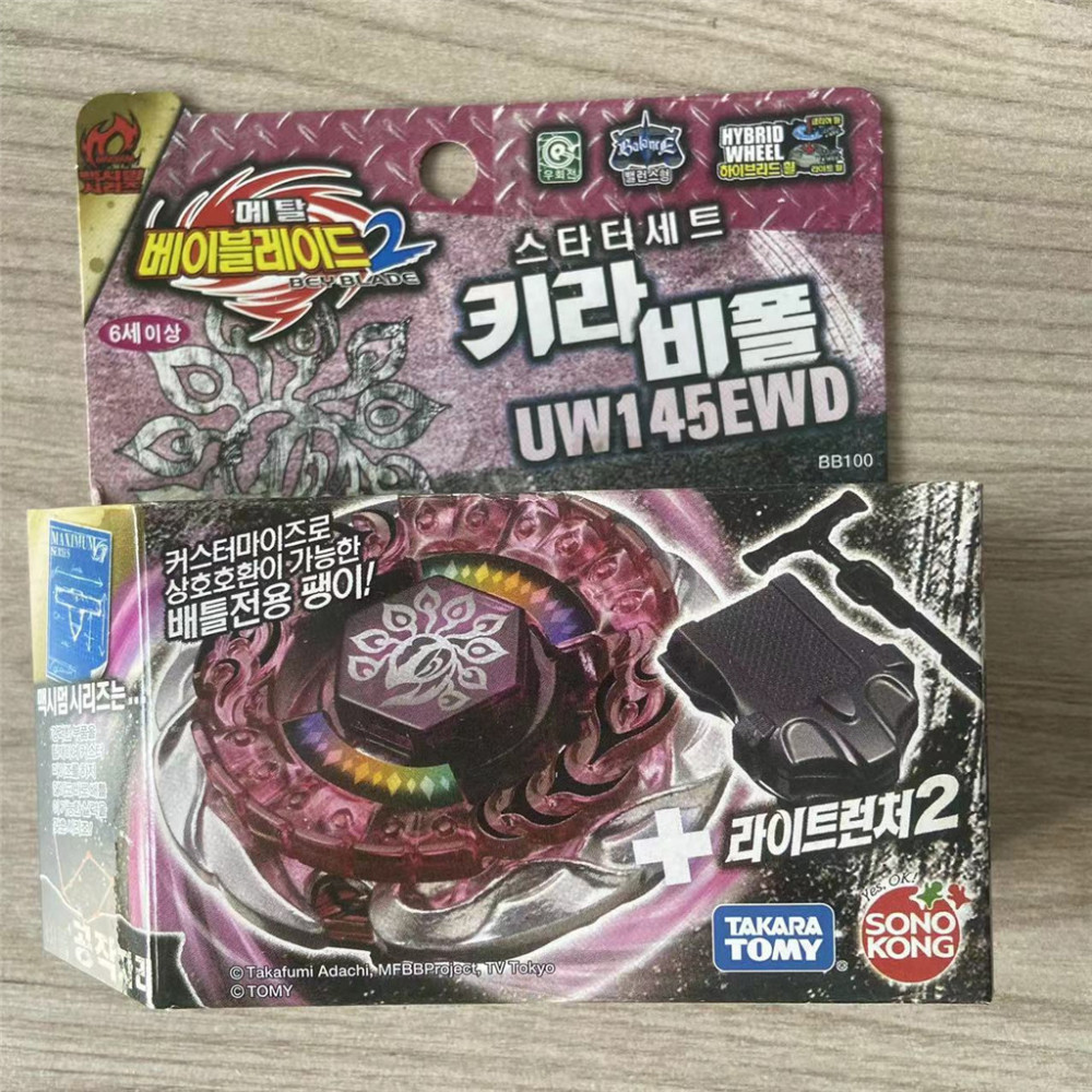 Takara Tomy Metal Fight Beyblade BB28 Storm Pegasis  BB43  Lightning L Drago BB47 BB59 BB69 BB70  Galaxy Pegasis BB71 BB80 Gravity Perseus BB88 Meteo L Drago BB99 Hell Kerbecs BB104 BB100 BB105 Big Bang Pegasis BB106 BB108  L-Drago Destroy BB114 BB118