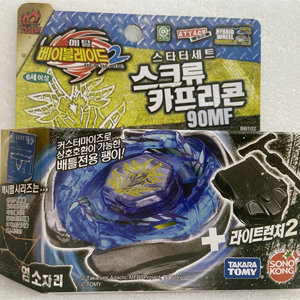 Takara Tomy Metal Fight Beyblade BB28 Storm Pegasis  BB43  Lightning L Drago BB47 BB59 BB69 BB70  Galaxy Pegasis BB71 BB80 Gravity Perseus BB88 Meteo L Drago BB99 Hell Kerbecs BB104 BB100 BB105 Big Bang Pegasis BB106 BB108  L-Drago Destroy BB114 BB118