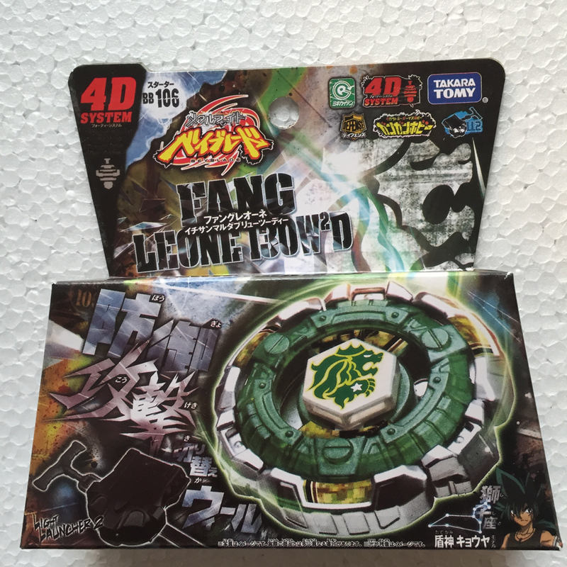 Takara Tomy Metal Fight Beyblade BB28 Storm Pegasis  BB43  Lightning L Drago BB47 BB59 BB69 BB70  Galaxy Pegasis BB71 BB80 Gravity Perseus BB88 Meteo L Drago BB99 Hell Kerbecs BB104 BB100 BB105 Big Bang Pegasis BB106 BB108  L-Drago Destroy BB114 BB118