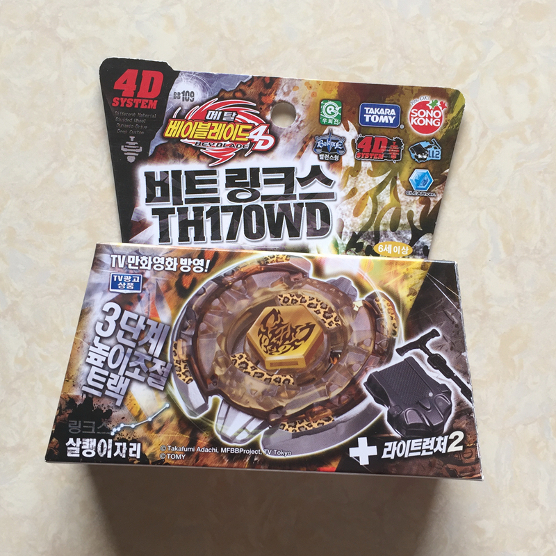 Takara Tomy Metal Fight Beyblade BB28 Storm Pegasis  BB43  Lightning L Drago BB47 BB59 BB69 BB70  Galaxy Pegasis BB71 BB80 Gravity Perseus BB88 Meteo L Drago BB99 Hell Kerbecs BB104 BB100 BB105 Big Bang Pegasis BB106 BB108  L-Drago Destroy BB114 BB118