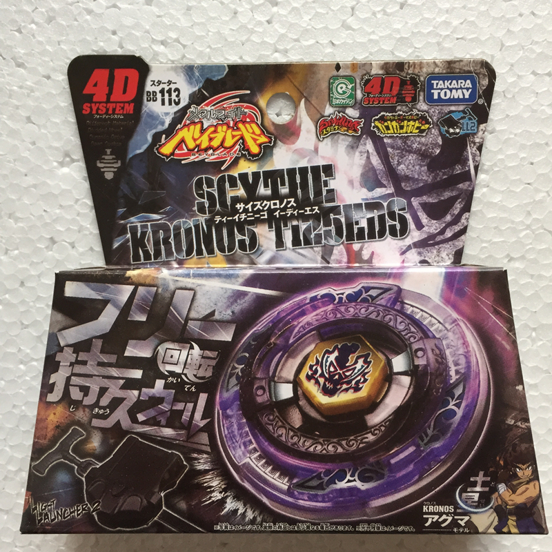 Takara Tomy Metal Fight Beyblade BB28 Storm Pegasis  BB43  Lightning L Drago BB47 BB59 BB69 BB70  Galaxy Pegasis BB71 BB80 Gravity Perseus BB88 Meteo L Drago BB99 Hell Kerbecs BB104 BB100 BB105 Big Bang Pegasis BB106 BB108  L-Drago Destroy BB114 BB118