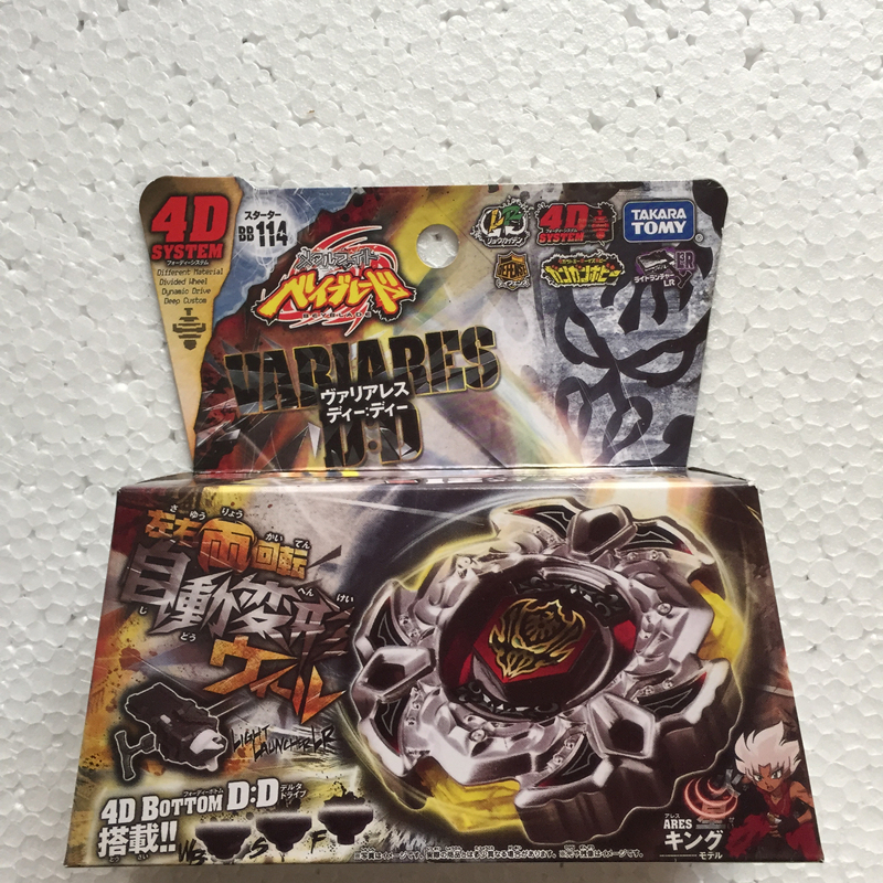Takara Tomy Metal Fight Beyblade BB28 Storm Pegasis  BB43  Lightning L Drago BB47 BB59 BB69 BB70  Galaxy Pegasis BB71 BB80 Gravity Perseus BB88 Meteo L Drago BB99 Hell Kerbecs BB104 BB100 BB105 Big Bang Pegasis BB106 BB108  L-Drago Destroy BB114 BB118
