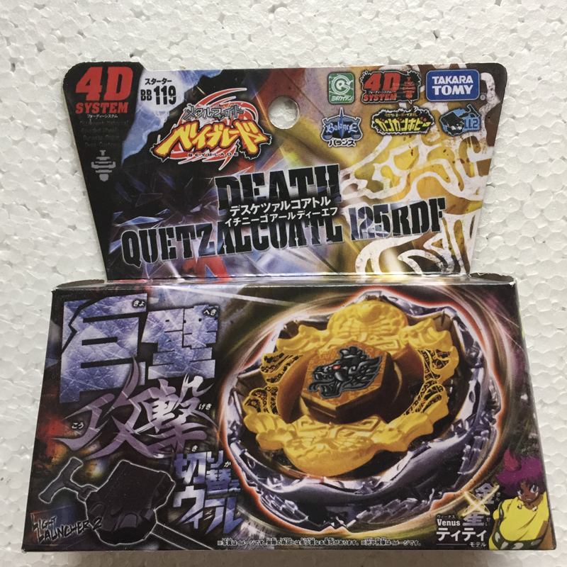 Takara Tomy Metal Fight Beyblade BB28 Storm Pegasis  BB43  Lightning L Drago BB47 BB59 BB69 BB70  Galaxy Pegasis BB71 BB80 Gravity Perseus BB88 Meteo L Drago BB99 Hell Kerbecs BB104 BB100 BB105 Big Bang Pegasis BB106 BB108  L-Drago Destroy BB114 BB118